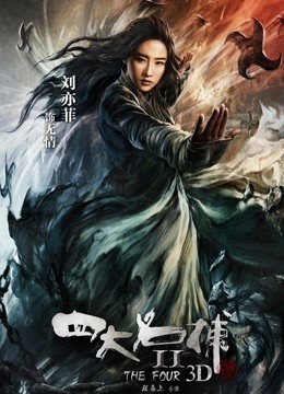 色影师宇航员出品 &#8211; 靓模星女郎乔依琳大尺度私拍流出[620P/6V/2.78GB]